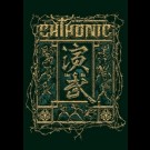 Chthonic - Ian - Bu