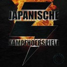 Japanische Kampfhoerspiele - Back To Ze Roots