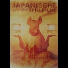 Japanische Kampfhoerspiele - Japanische Kampfspielfilme