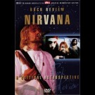 Nirvana - Nirvana - Rock Review: A Critical Review 